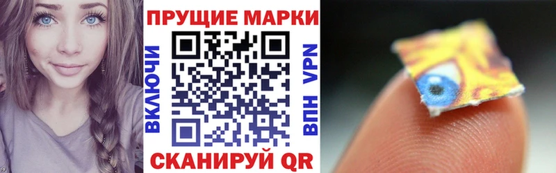 Наркотические марки 1,8мг  что такое наркотик  Новотроицк 