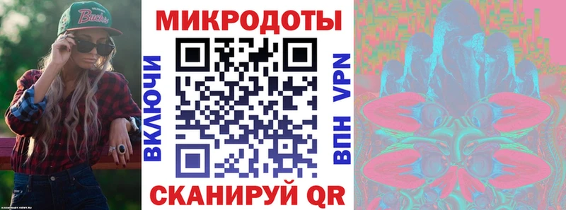 ссылка на мегу вход  купить   Новотроицк  Галлюциногенные грибы ЛСД 