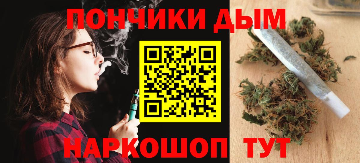 Шишки марихуана Ganja Новотроицк